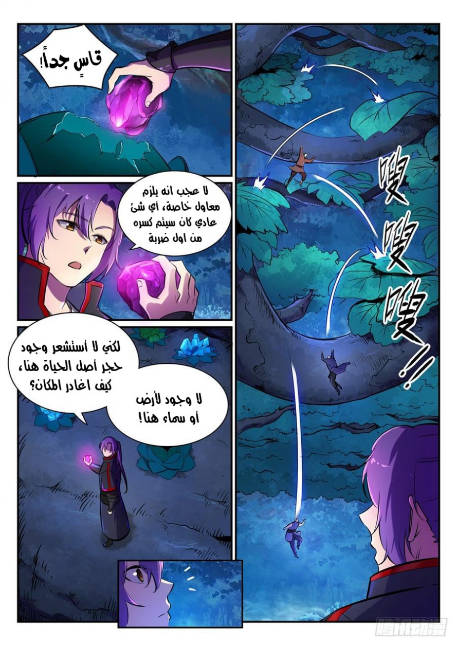 image of episode